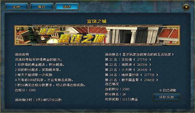 战神最新图片