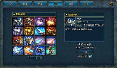 战神最新图片