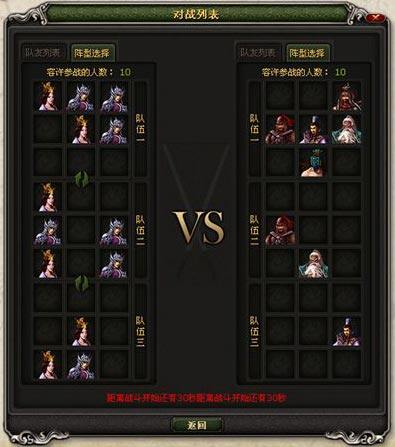 楚河汉界最新图片