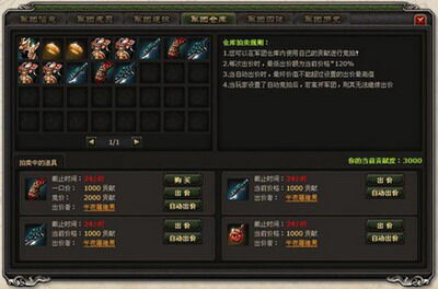 楚河汉界最新图片