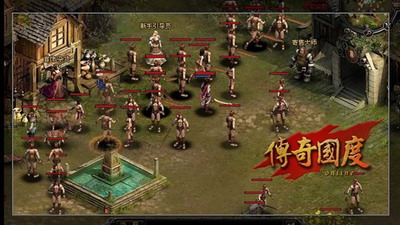 传奇国度最新图片