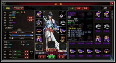 斗法修仙传最新图片