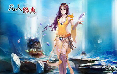 凡人修真最新图片