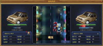 富人国最新图片