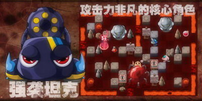 梦幻坦克最新图片