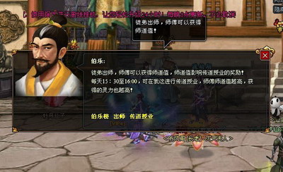 梦幻修仙最新图片