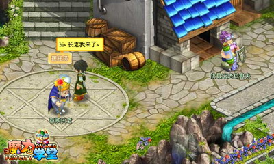 魔力学堂最新图片