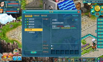 魔力学堂最新图片