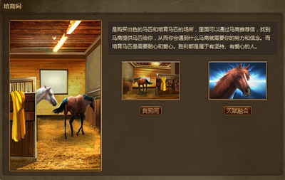 商业大亨最新图片