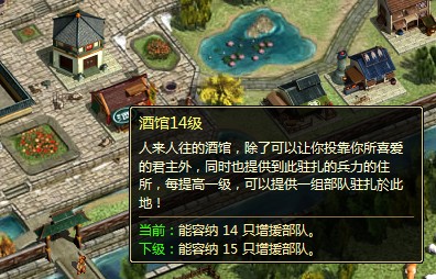 天地无双最新图片