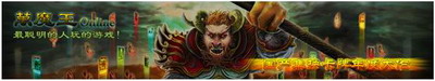 万魔王OL最新图片
