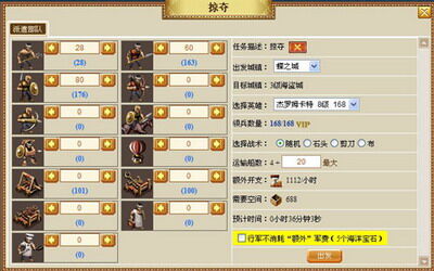 新航海最新图片