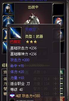 战将online最新图片