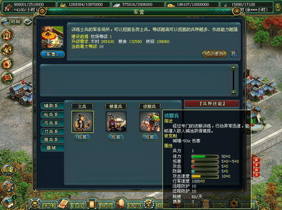 梦想帝王最新图片