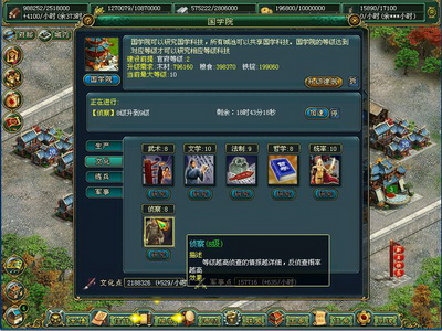 梦想帝王最新图片