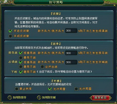 梦想帝王最新图片