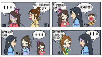 小李飞刀最新图片