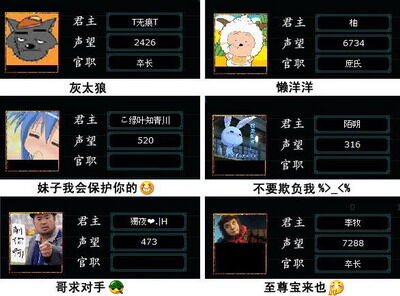 霸天online最新图片
