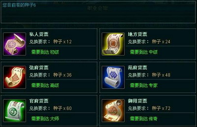 霸王大陆最新图片
