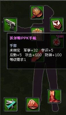二战风云最新图片
