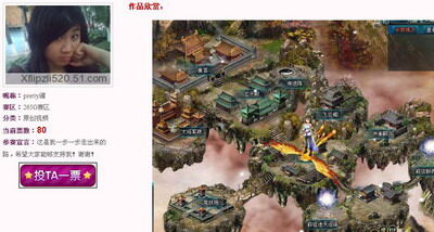 凡人修真最新图片