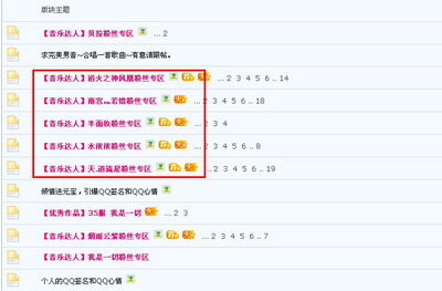 凡人修真最新图片