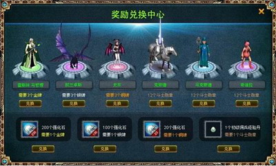 剑风战记最新图片