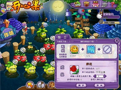 开心果最新图片