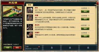 灭神最新图片
