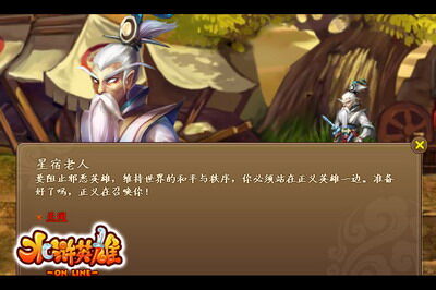 水浒英雄最新图片