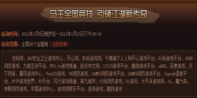 商业大亨最新图片