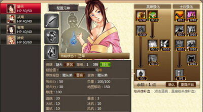 天地无双最新图片