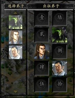 武林之王最新图片