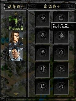 武林之王最新图片