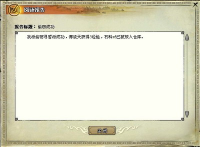我是掌门最新图片