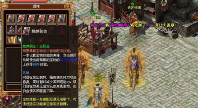 战将传奇最新图片