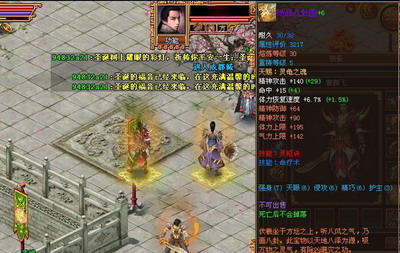 战将传奇最新图片