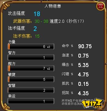 勇者日志,前瞻,评测最新图片