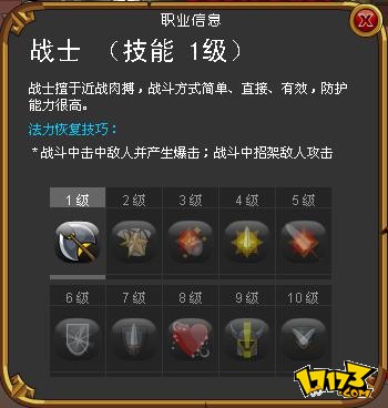 勇者日志,前瞻,评测最新图片