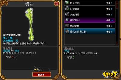 勇者日志,前瞻,评测最新图片