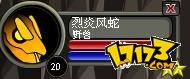 勇者日志,前瞻,评测最新图片
