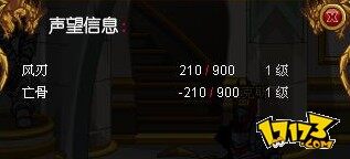 勇者日志,前瞻,评测最新图片
