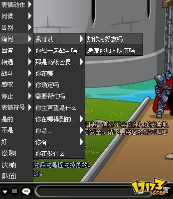 勇者日志,前瞻,评测最新图片
