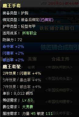 冰火国度最新图片