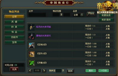 **文明最新图片