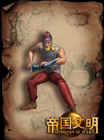 **文明最新图片