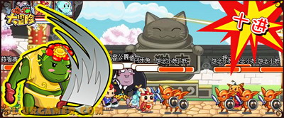 哆啦大冒险最新图片