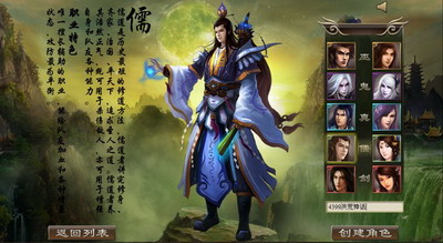 洪荒神话最新图片