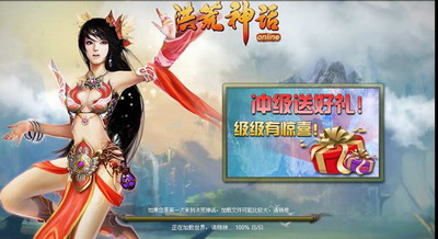 洪荒神话最新图片