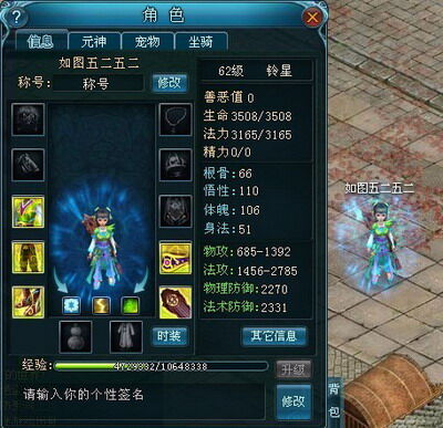 九天仙梦最新图片